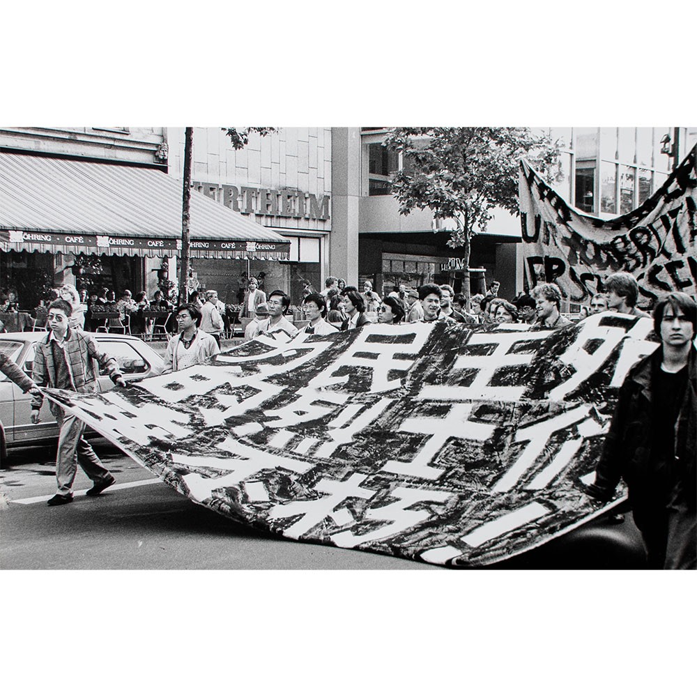 Gisela Franke Berlin photograph Tiananmen demonstration march 1989