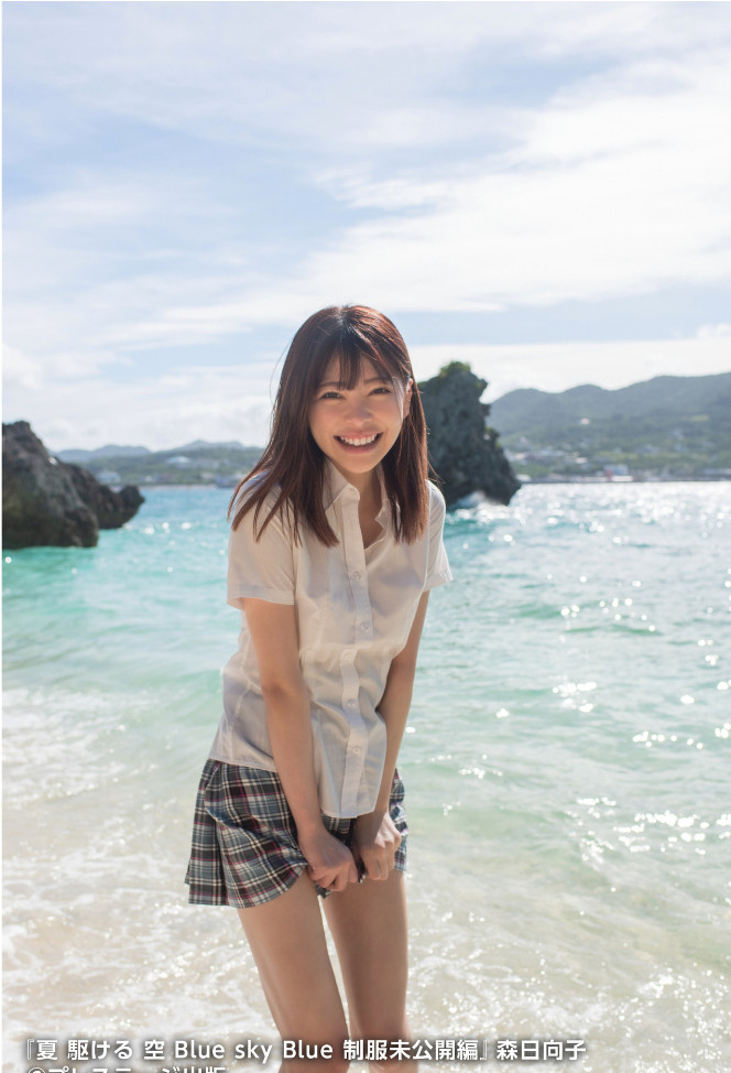 Photo album Hinako Mori Paperback Photobook