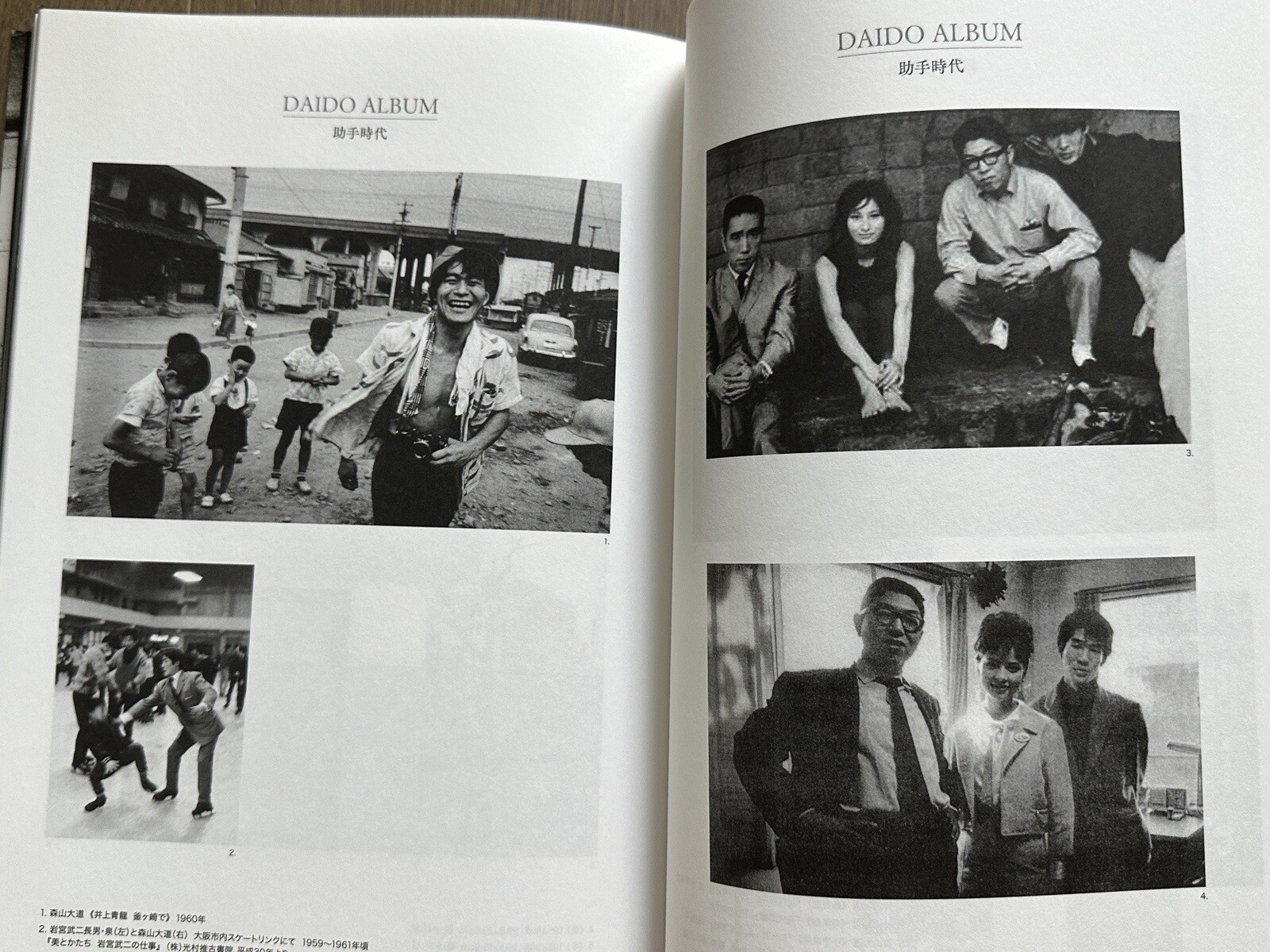 🎈NEW! Daido Moriyama – Memories of Light, Shimane Art Museum (Shimane, Japan)