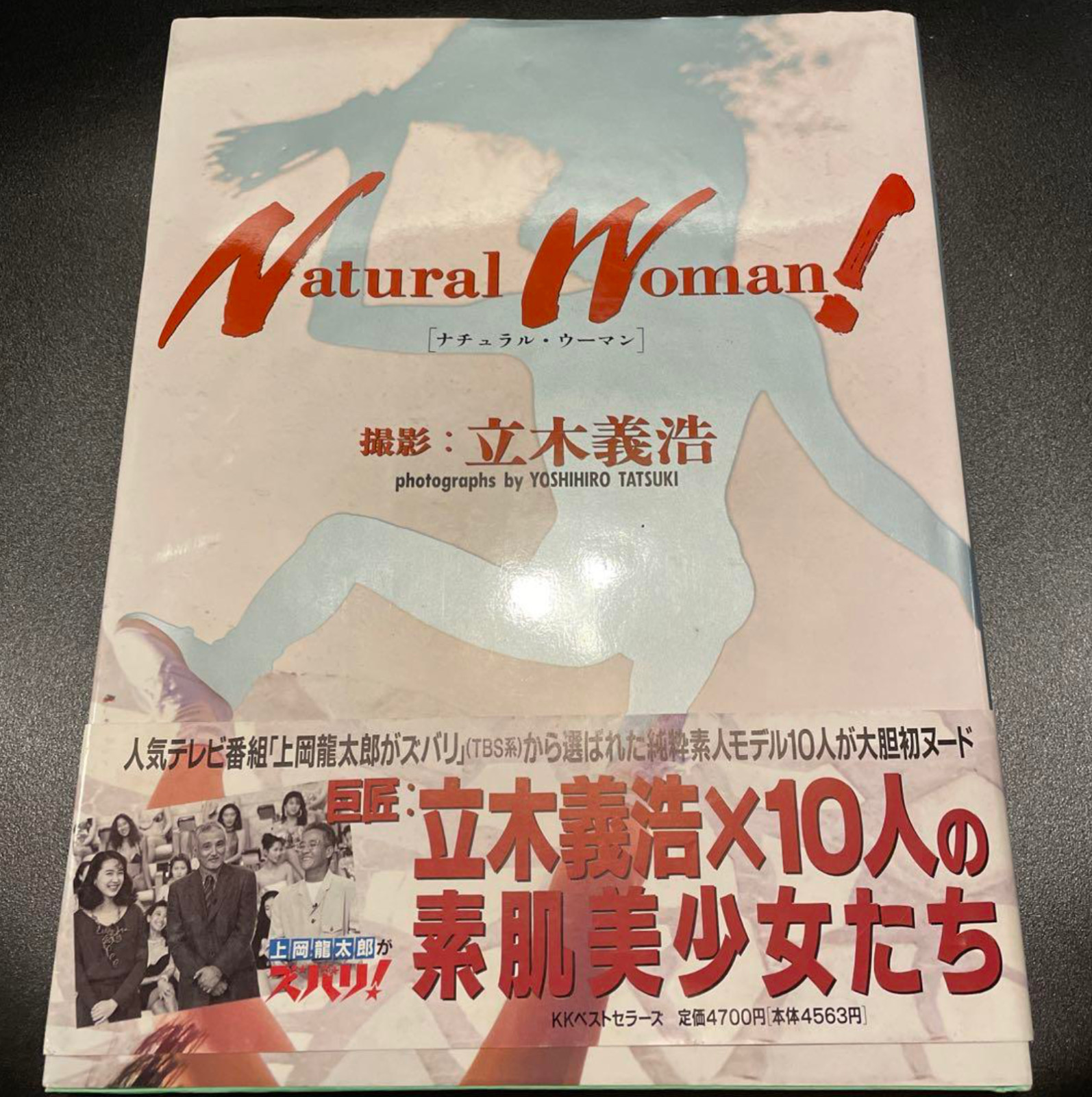 Yoshihiro Tatsuki Photo Book Natural Woman 1994 Japan Rare Vintage Used